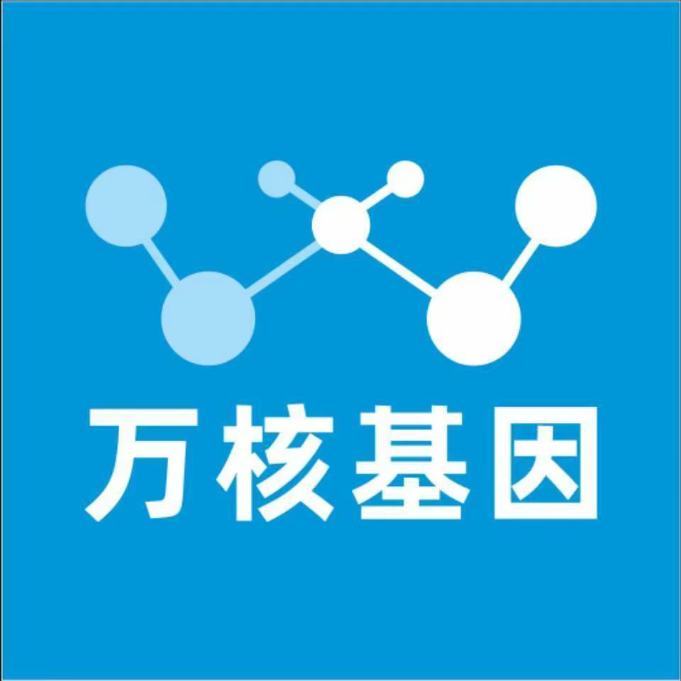 来宾武宣县万核基因DNA亲子鉴定中心